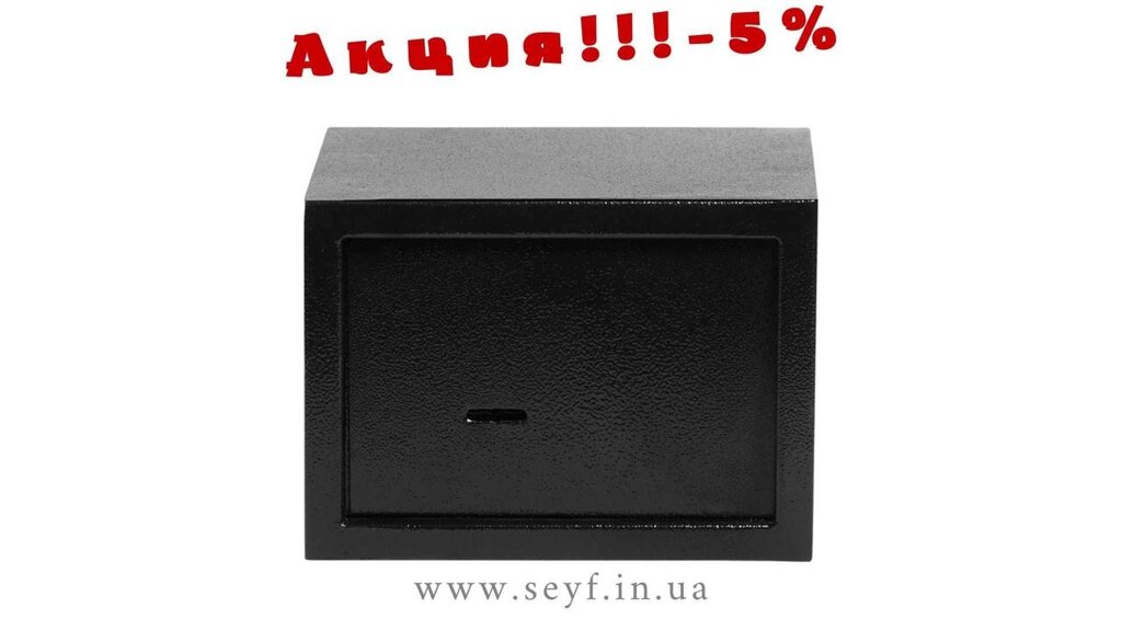 Mini Safe для дому, Gun, Gute Yamh-15k Money | 21*15*17 див. від компанії Premium - фото 1