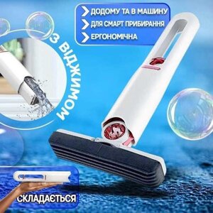 Міні швабра Mini mop з віджимом для миття вікон з губкою Мини швабра