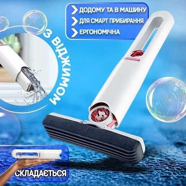 Міні швабра Mini mop з віджимом для миття вікон з губкою Мини швабра від компанії Premium - фото 1