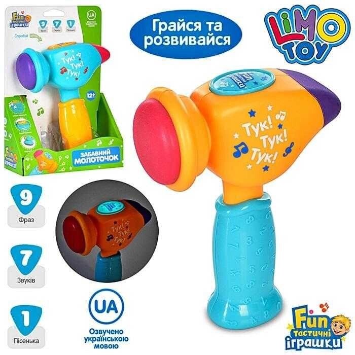 Музичний молоточок Limo toy FT0031, музичний молоточок FT 0031 від компанії Premium - фото 1