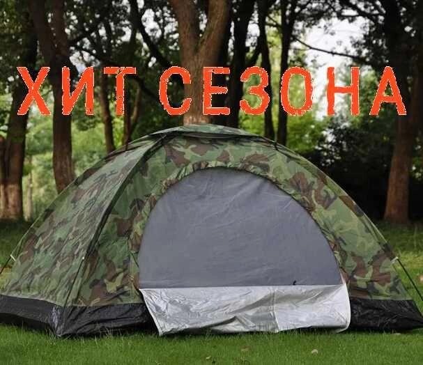 Намет туристичний Хакі 3х - місцева Шалаш Намет 200х150х110 від компанії Premium - фото 1