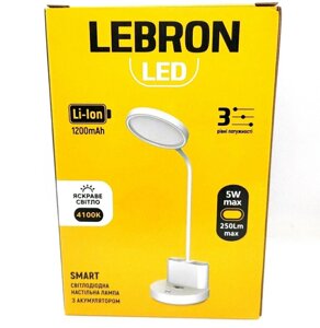 Настільна акумуляторна LED-лампа Lebron