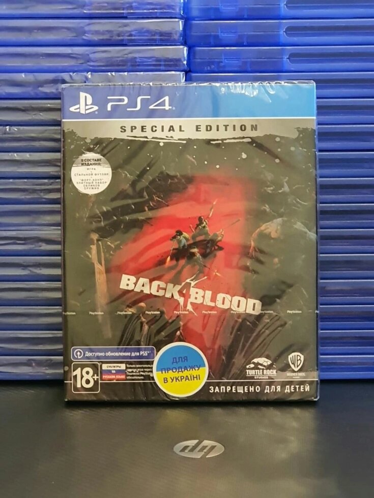 New Back 4 Blood Ps4/Ps5 Магазин Обмін Пс4 Playstation від компанії Premium - фото 1