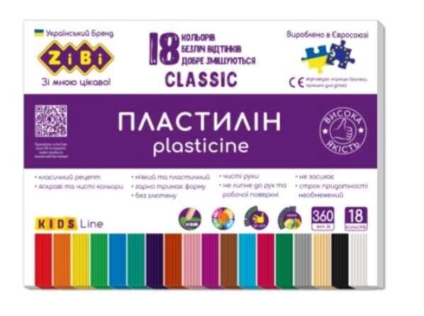 Новинка пластилін CLASSIC Zibi KIDS Line 18/24 кольори суперякість від компанії Premium - фото 1