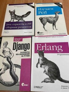 O&x27, REILLY / Java, Perl, JSP, Django, Erlang програмування дизайн