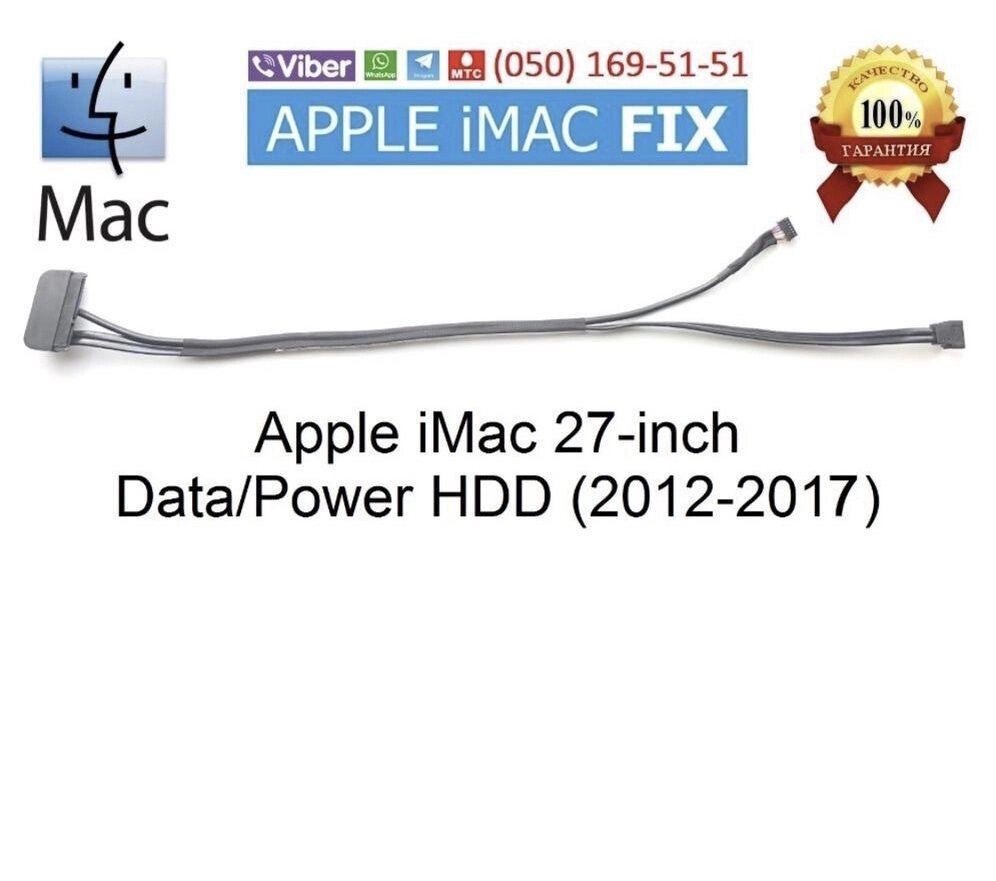 Оригінальний кабель жорсткого диска iMac 27 Late (2012-2017) від компанії Premium - фото 1