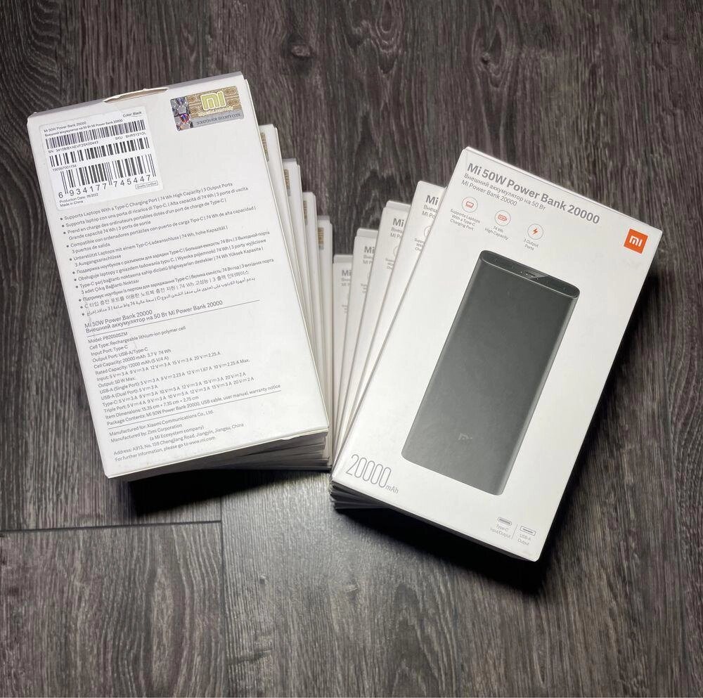 Оригінальний павер банк Xiaomi Mi Power Bank 3 20000 mAh 50W Black від компанії Premium - фото 1