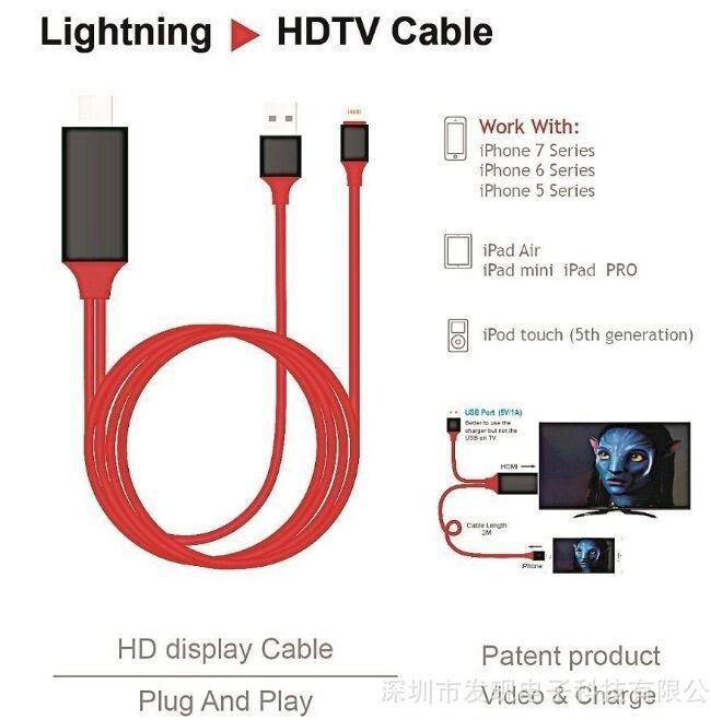 Перехідник iPhone —HDMI/телевізор iPad Lightning монітор айфон адаптер від компанії Premium - фото 1