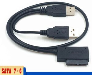 Перехідник-адаптер з USB 2.0-SATA (7+6) 13pin -gt, ноутбук DVD-CD-ROM