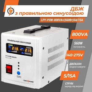 UPS із правим синусоїдацією 12V LPY-POSW-800VA+ IBP