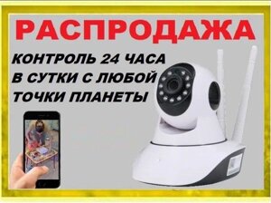 WiFi камери. IP камера відеоспостереження з віддаленим доступом. Ip camera