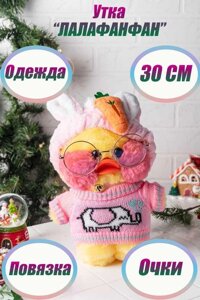 Жовта Lalafan М'які іграшки, качечка Лалафанфан, качка утя