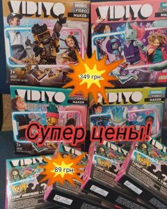 Творчий конструктор LEGO Vidiyo Лего 3D реальність Супер ціна!