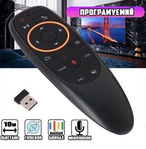 Пульт аеромишка дистанційного керування Air remote-mouse G20/10S