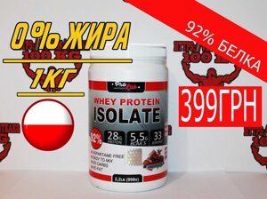 Акція! Протеїн Ізолят 92% Isolate від ProLab 998г + ПОДАРУНОК! Є ВСАА