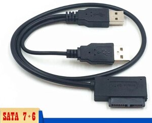 Перехідник-адаптер з USB 2.0-SATA (7+6) 13pin -&gt, ноутбук DVD-CD-ROM