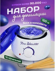 Мінтол колір PRO WAX 100 Воскоплав та віск PROWAX 100 Воскоплав и воск