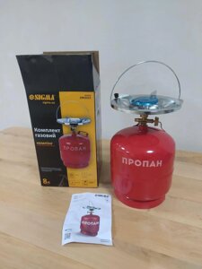 Комплект газовий 8л. примус газовий. кемпінг. балон газовий. плитка газова