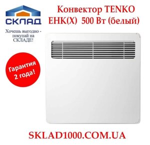 Електричний конвектор TENKO 500 Вт. Закритий тен! До 7 м2!