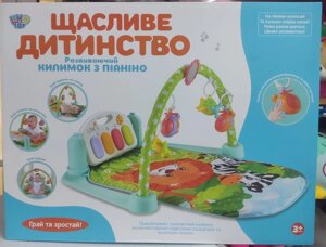 Килимок для немовляти M 5500 дуга підвіски піаніно музика звуки світло