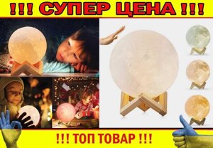 Лампа місяць 3D Moon Lamp світильник на сенсорному керуванні нічник