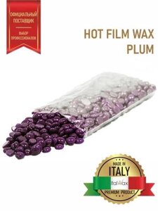 Italwax віск у гранулах в асортименті 500 г (ручне розфасування)