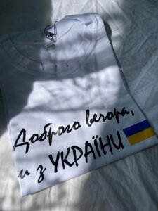 Патріотична жіноча футболка