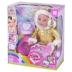 Функціональний пупс лялька лялька Yale Baby 8 функцій, висота 35 см