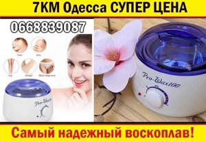 Воскоплав банковий і віск про вакс-провакс PRO WAX 100