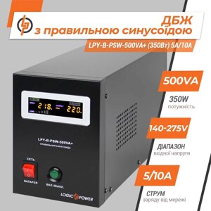 UPS з правим синусоїдацією 12V LPY-W-PPSW-500VA+ IBP