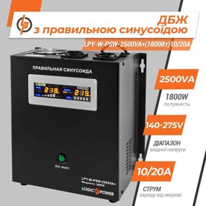 UPS із правильним синусоїдом 24V LPY-W-PPSW-2500VA+ IBP