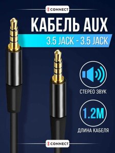 AUX-кабель для навушників та інших девайсів!