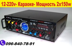 Саундтрек звуку. Куртка є підлеглим. Бізнес 2x150W. Караоке. Блайт