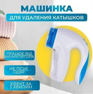 + Лезо Машинка від ковтунців ковтунців Lint Remover 2028 5880 катішків