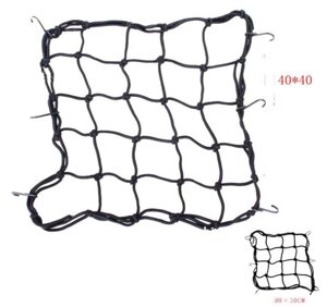 Сітка на багажник велосипеда, мотоцикла для багажу 30x30,40x40 см вело