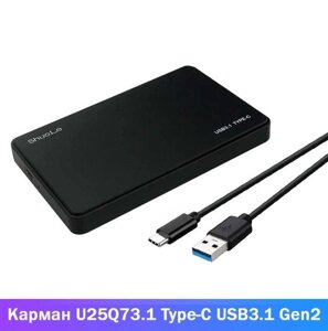 Зовнішня кишеня USB 3.1 Type-C - Gen2, корпус SSD/HDD 2.5, Чорний