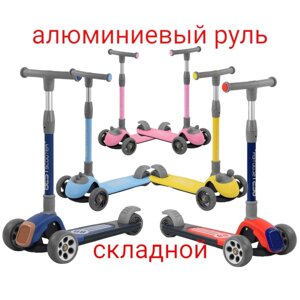 Самокат триколісний Best Scooter, колеса зі світлом, d=120*50мм