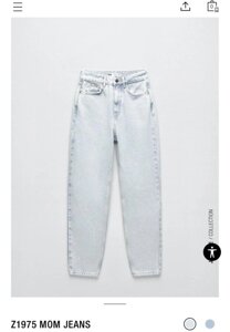 Джинси ZARA блакитні mom jeans