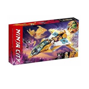 Конструктор 7010 NINJAGO Реактивний літак Дракона Зейна 258 дет