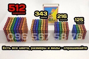 Неокуб Веселка 512 кульок (8х8х8 кульок в ряду) в металевій баночці