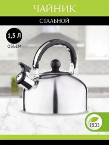 Чайник зі свистком 1,5л та 3л для плити всіх видів Чайник 1,5л и 3л