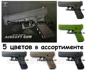 Дитячий пістолет Метал Глок Glock ZM17 Vigor V20