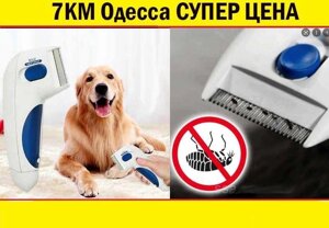 Електричний гребінець щітка від бліх для собак і котів Flea Doctor