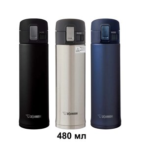 Термокухоль Zojirushi 0.48 л (термодорня, термос, зозишіша)