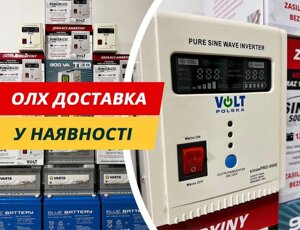 Volt polska/TED доступний всю потужність (моделі)