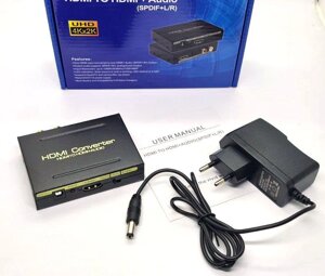 HDMI в SPDIF (оптику) Перетворювач конвертер цифрового аудіотюльпан