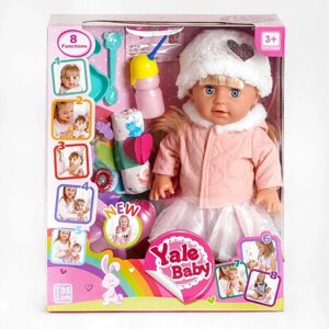 Пупс лялька Yale baby, 35 см, 8 функцій, ходить на горщик, звук