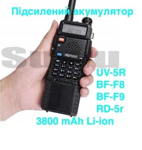 Батарея акумулятор посилений bl-5l на 3800 mAh Рація baofeng uv-5r