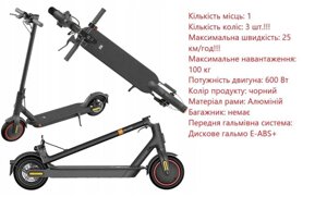 Топовий самокат Xiaomi Mi Electric Scooter Pro 2 Black 100% НАЛИЧІ