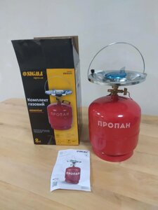 Примус туристичний 8л. комплект газовий. балон газовий. горілка газова.